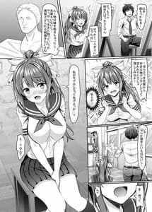 Page 5: 004.jpg | Tsundere Osananajimi jk Bijutsubu no Hatsutaiken | View Page!