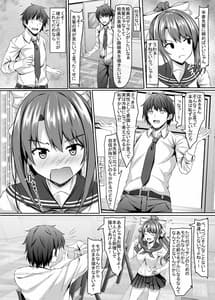 Page 7: 006.jpg | Tsundere Osananajimi jk Bijutsubu no Hatsutaiken | View Page!