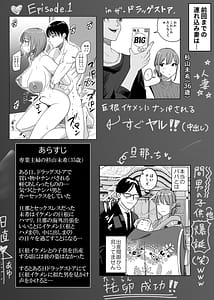 Page 3: 002.jpg | Tsurekomi Tsuma 2 | View Page!