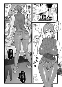 Page 4: 003.jpg | Tsurekomi Tsuma 2 | View Page!