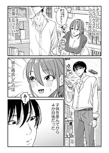 Page 10: 009.jpg | Tsurekomi Tsuma 2 | View Page!