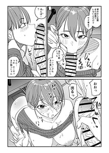 Page 13: 012.jpg | Tsurekomi Tsuma 2 | View Page!
