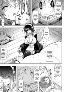 Page 5: 004.jpg | Tsuru no Amaegaeshi | View Page!