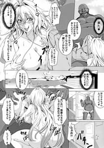 Page 9: 016.jpg | Tsurumaki Escalate!! | View Page!