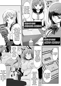 Page 4: 003.jpg | Tsurupeta Roshutsu Idol Yaguruma Chie Shojo Soshitsu Drama Satsuei Zenbu Miraremashita | View Page!