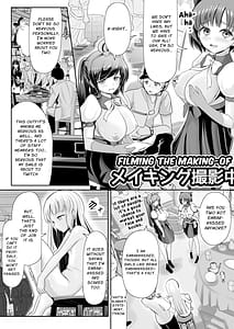 Page 13: 012.jpg | Tsurupeta Roshutsu Idol Yaguruma Chie Shojo Soshitsu Drama Satsuei Zenbu Miraremashita | View Page!