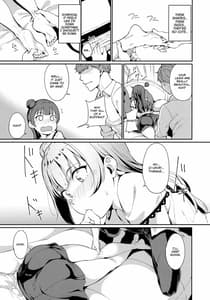 Page 6: 005.jpg | Tsushima no Kyuujitsu | View Page!