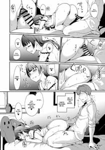 Page 13: 012.jpg | Tsushima no Kyuujitsu | View Page!