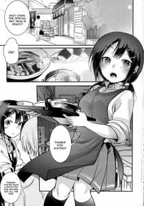 Page 2: 001.jpg | Tsutomesaki no Musume-san wo Oishiku Itadaku Hon Teishoukuya Hen | View Page!
