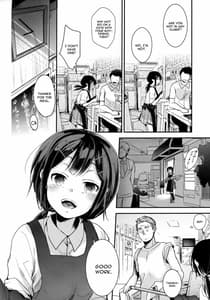 Page 3: 002.jpg | Tsutomesaki no Musume-san wo Oishiku Itadaku Hon Teishoukuya Hen | View Page!