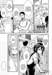 Page 4: 003.jpg | Tsutomesaki no Musume-san wo Oishiku Itadaku Hon Teishoukuya Hen | View Page!