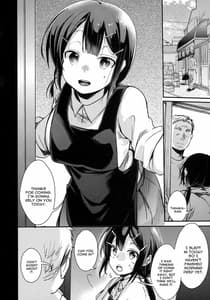 Page 5: 004.jpg | Tsutomesaki no Musume-san wo Oishiku Itadaku Hon Teishoukuya Hen | View Page!