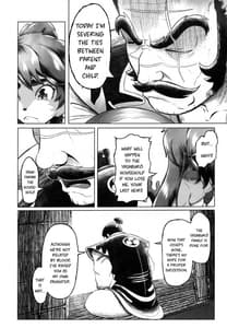 Page 5: 004.jpg | Tsutsushinde Ouke Shimasu | View Page!