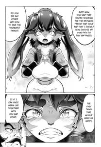 Page 8: 007.jpg | Tsutsushinde Ouke Shimasu | View Page!