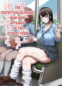 Read Tsuugaku Densha ni Arawareta Ninshiki Kaihen Ojisan with English Translation