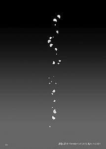 Page 3: 002.jpg | Tsuukin Douchuu de Ano Musume ga Midara na Koui wo Shite Kuru Matome Hanashi 9 | View Page!