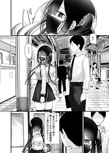 Page 8: 007.jpg | Tsuukin Douchuu de ano Musume ga Pantsu o Misete kuru Hon 12 | View Page!