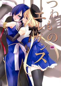 Read Tsuwamono Elegance