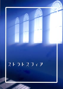 Page 2: 001.jpg | Tsuwamono Elegance | View Page!