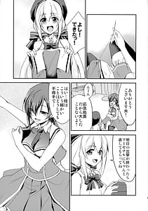 Page 3: 002.jpg | Tsuwamono Elegance | View Page!