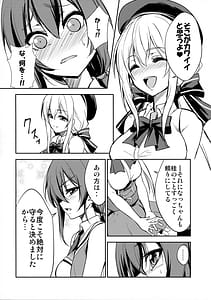 Page 4: 003.jpg | Tsuwamono Elegance | View Page!