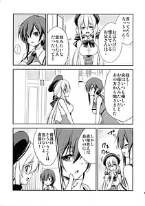 Page 5: 004.jpg | Tsuwamono Elegance | View Page!