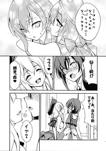 Page 7: 006.jpg | Tsuwamono Elegance | View Page!