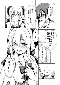 Page 8: 007.jpg | Tsuwamono Elegance | View Page!