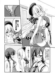 Page 10: 009.jpg | Tsuwamono Elegance | View Page!