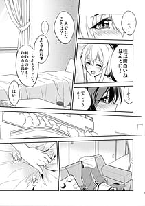 Page 11: 010.jpg | Tsuwamono Elegance | View Page!