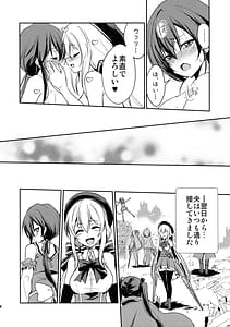 Page 16: 015.jpg | Tsuwamono Elegance | View Page!