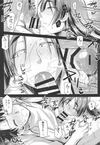 Page 5: 004.jpg | Tsuya Yorimitsu | View Page!