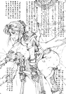 Page 4: 003.jpg | Tsuyahitsu Cock | View Page!