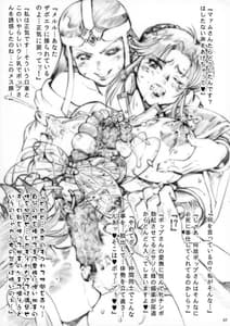 Page 7: 006.jpg | Tsuyahitsu Cock | View Page!