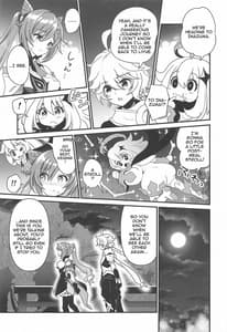 Page 4: 003.jpg | Tsuyameku Hareboshi | View Page!