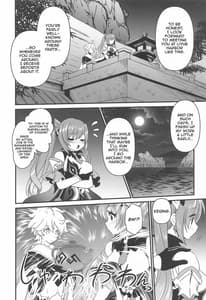 Page 5: 004.jpg | Tsuyameku Hareboshi | View Page!