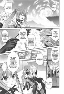 Page 6: 005.jpg | Tsuyameku Hareboshi | View Page!