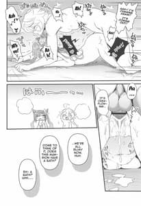Page 15: 014.jpg | Tsuyameku Hareboshi | View Page!