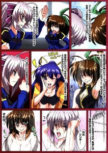 Page 3: 002.jpg | Tsuyaon no Fuurin | View Page!