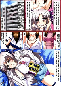 Page 5: 004.jpg | Tsuyaon no Fuurin | View Page!