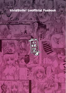 Page 2: 001.jpg | Tsuyaon no Fuurin -Rei | View Page!