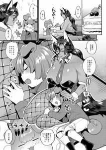 Page 9: 008.jpg | Tsuyatsuya Body no Rindo-san | View Page!