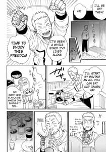 Page 7: 006.jpg | Tsuyo Gari Dakishimete | View Page!