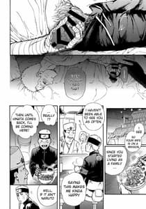 Page 11: 010.jpg | Tsuyo Gari Dakishimete | View Page!