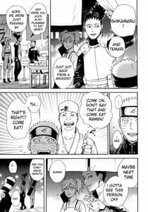 Page 12: 011.jpg | Tsuyo Gari Dakishimete | View Page!