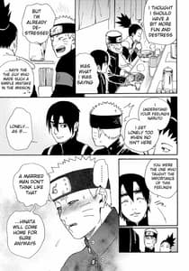 Page 16: 015.jpg | Tsuyo Gari Dakishimete | View Page!