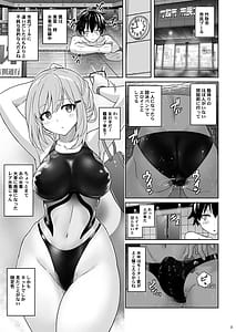 Page 2: 001.jpg | Tsuyo Tsuyo Natsu Mikan Chijo Kyoupan Gari | View Page!