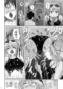 Page 5: 004.jpg | Tsuyo Tsuyo Natsu Mikan Chijo Kyoupan Gari | View Page!