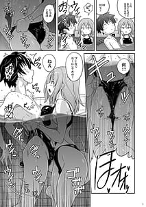 Page 6: 005.jpg | Tsuyo Tsuyo Natsu Mikan Chijo Kyoupan Gari | View Page!