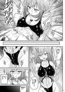 Page 12: 011.jpg | Tsuyo Tsuyo Natsu Mikan Chijo Kyoupan Gari | View Page!